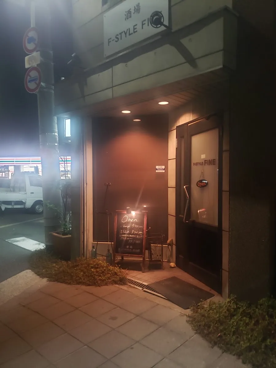 Sakaba F-STYLEFINE · 2